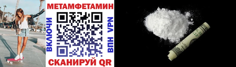 Амфетамин Premium Волжский