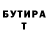 МЕТАДОН VHQ Zabar YUNUSOV
