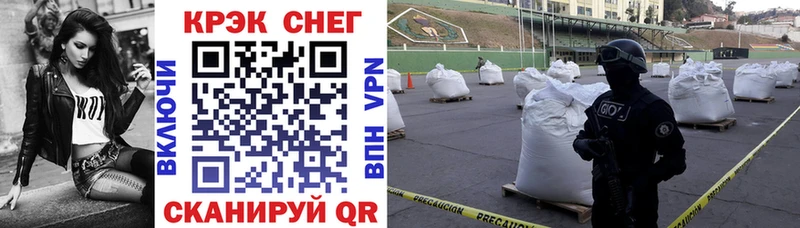 COCAIN 99%  хочу наркоту  Волжский 
