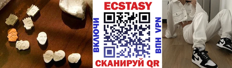 Экстази 300 mg  Волжский 