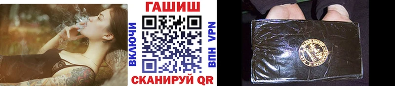 ГАШ hashish shop состав Волжский