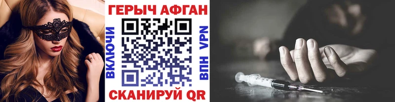 Героин гречка  Волжский 