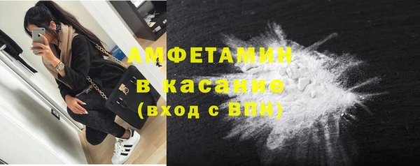 apvp Белокуриха
