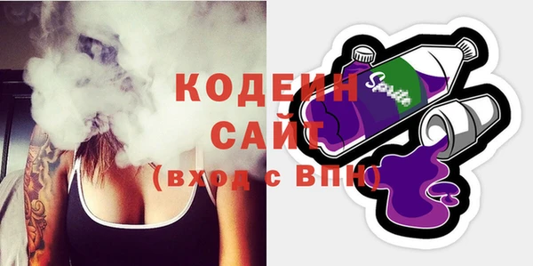 сатива Белоозёрский