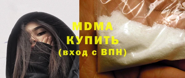 стаф Беломорск