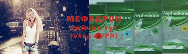 сатива Белоозёрский