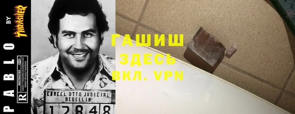apvp Белокуриха