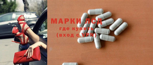 сатива Белоозёрский