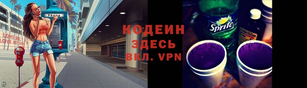 сатива Белоозёрский