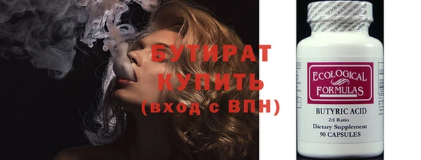 стаф Беломорск