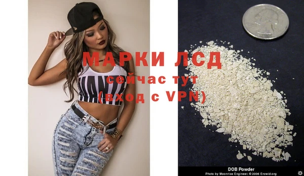 apvp Белокуриха
