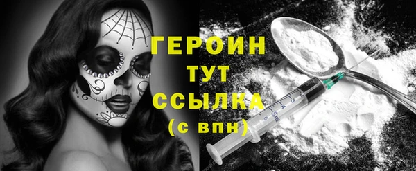стаф Беломорск