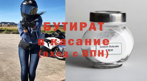стаф Беломорск