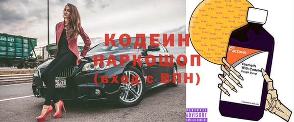 стаф Беломорск