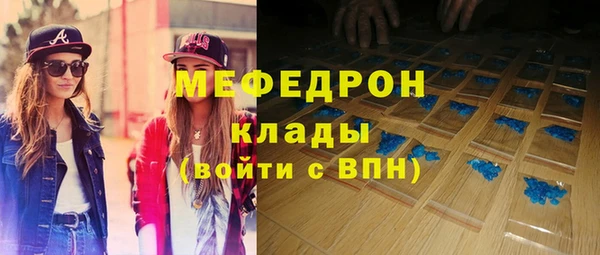 стаф Беломорск