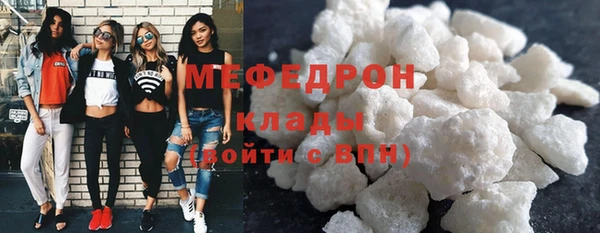 стаф Беломорск