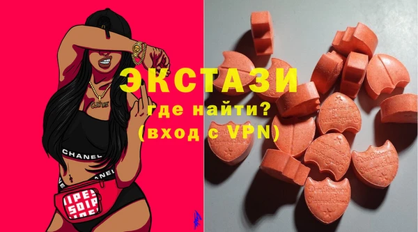 стаф Беломорск