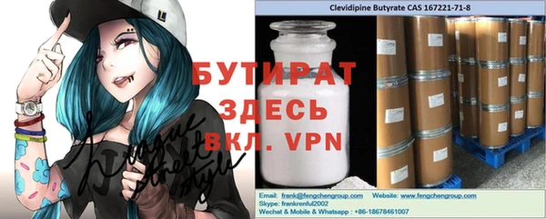 apvp Белокуриха