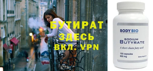 сатива Белоозёрский