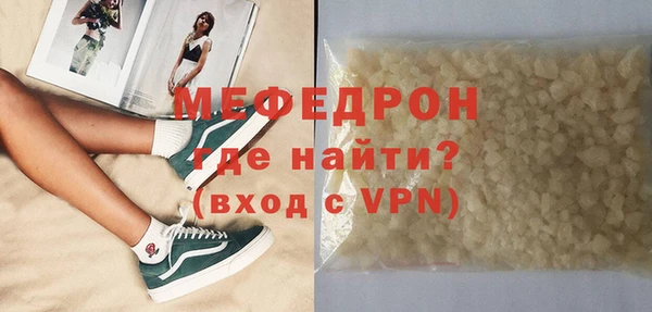 стаф Беломорск