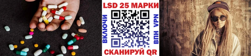 Лсд 25 экстази ecstasy  Волжский 