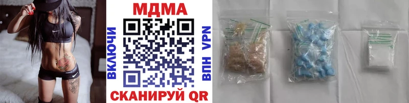 МДМА молли  ссылка на мегу ссылка  Волжский 