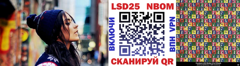Марки NBOMe 1,8мг  купить  цена  Волжский 