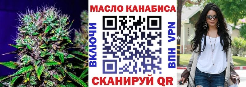 shop телеграм  Волжский  ТГК концентрат  продажа наркотиков 
